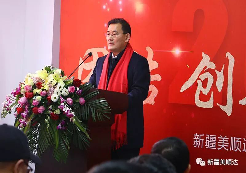 美順達王致仁總經理致辭